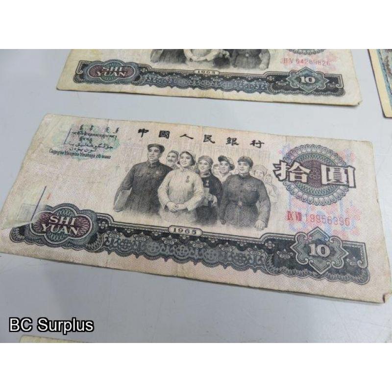 Q-509: Foreign Currency & Canadian Tire Money – 1 Lot