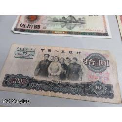 Q-509: Foreign Currency & Canadian Tire Money – 1 Lot