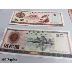 Q-509: Foreign Currency & Canadian Tire Money – 1 Lot