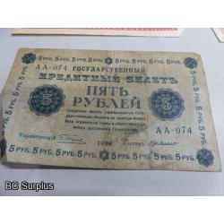 Q-509: Foreign Currency & Canadian Tire Money – 1 Lot