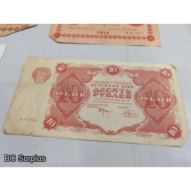 Q-509: Foreign Currency & Canadian Tire Money – 1 Lot