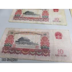 Q-509: Foreign Currency & Canadian Tire Money – 1 Lot