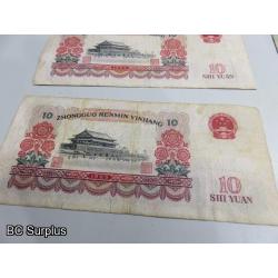 Q-509: Foreign Currency & Canadian Tire Money – 1 Lot