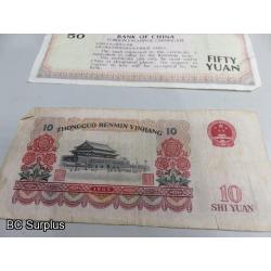 Q-509: Foreign Currency & Canadian Tire Money – 1 Lot