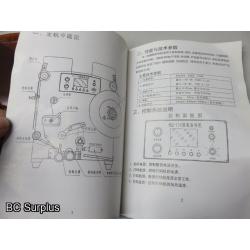 T-495: Round Bottle Labeling Machine – SL130 – Unused