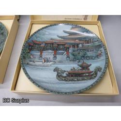 T-512: Asian Themed Collector Plates – 7 Items