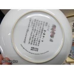 T-512: Asian Themed Collector Plates – 7 Items